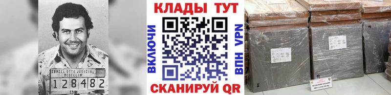 Купить наркотики сайты Завитинск СК Cocaine МЕФ Конопля
