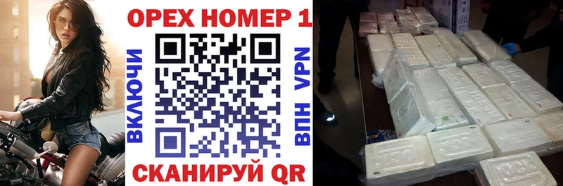 дарнет шоп  Завитинск  COCAIN Колумбийский 