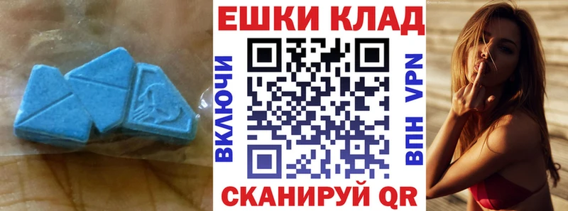 купить   Завитинск  Ecstasy Cube 