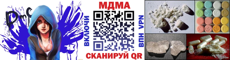 МДМА кристаллы мега маркетплейс Завитинск