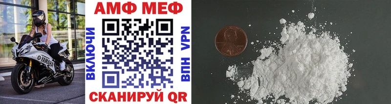 дарнет шоп  Завитинск  МЕТАМФЕТАМИН кристалл 