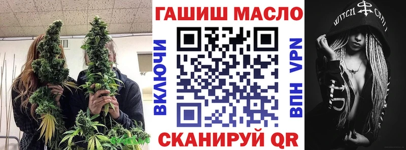 ТГК вейп с тгк  где можно купить наркотик  Завитинск 