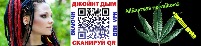 Канабис SATIVA & INDICA  Завитинск 